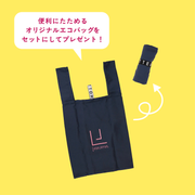 ＜19周年記念！＞ どこでもスキンケアセット