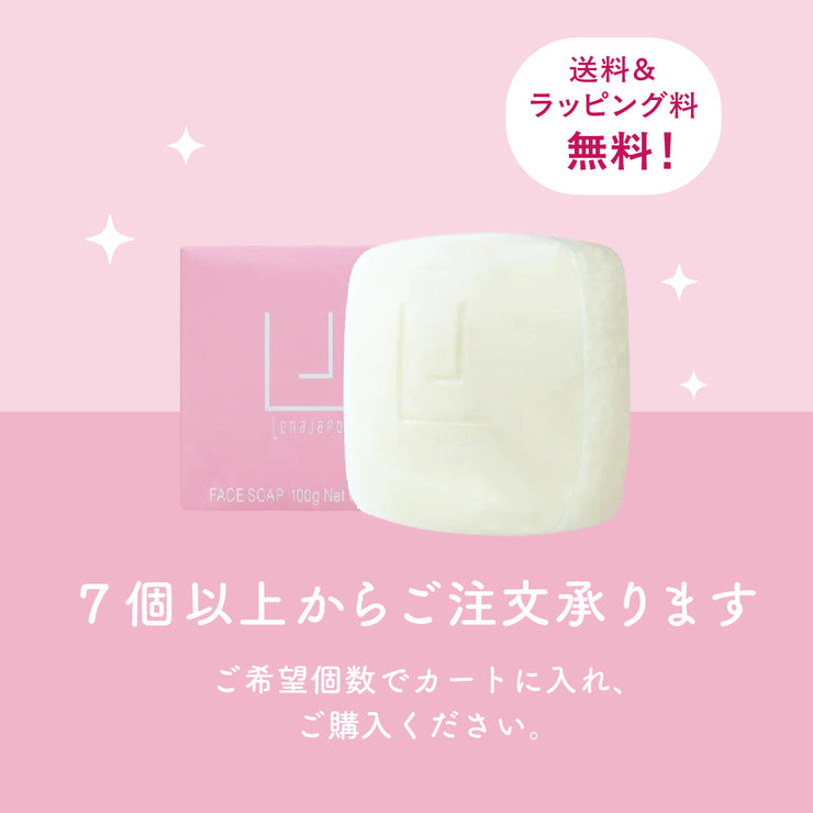 Anniversary Soap Cake