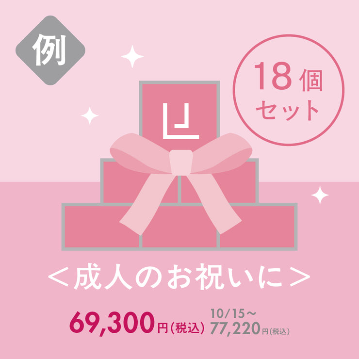 Anniversary Soap Cake