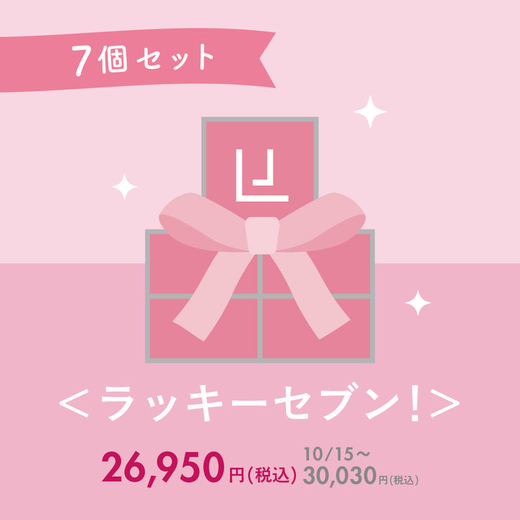 Anniversary Soap Cake 7個セット