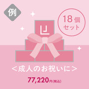 Anniversary Soap Cake