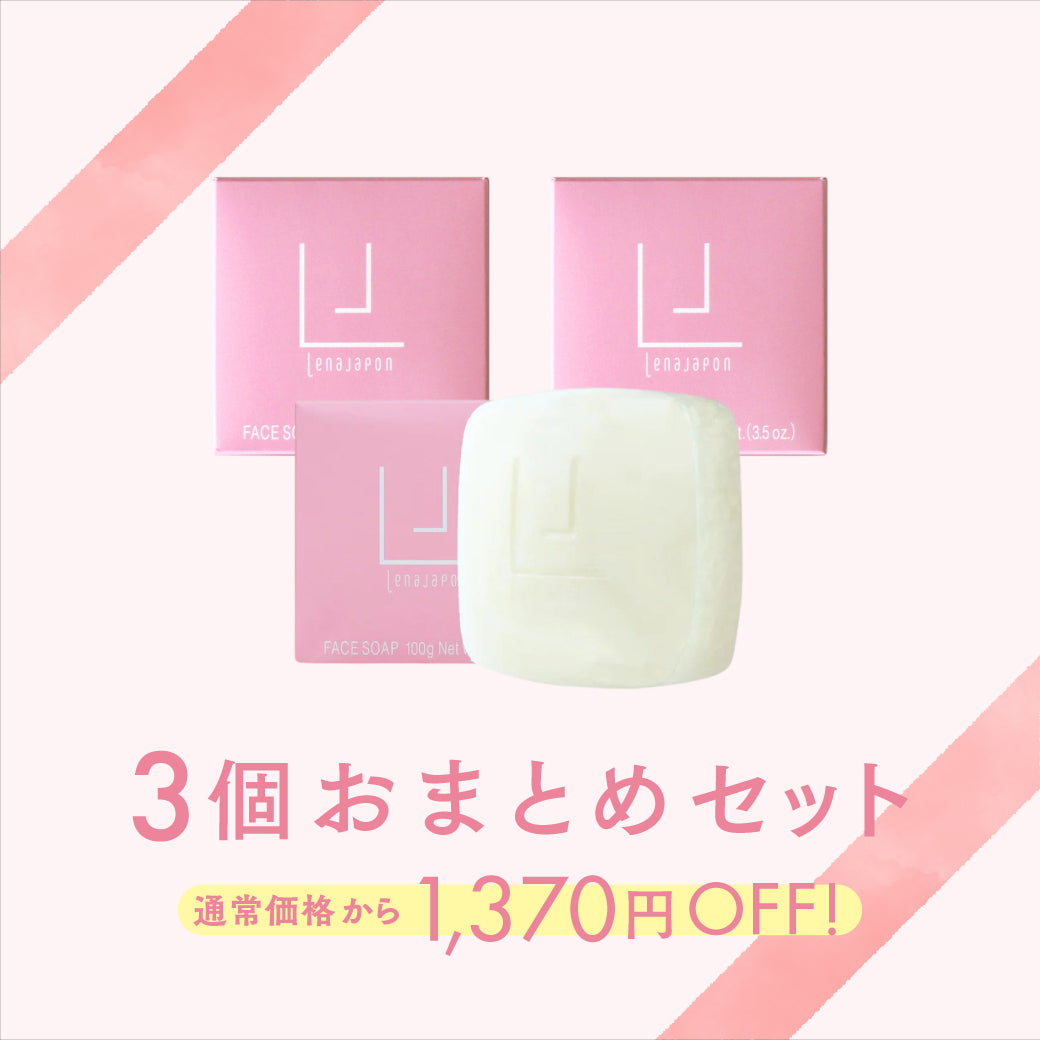 すべての商品 – レナジャポン【公式】