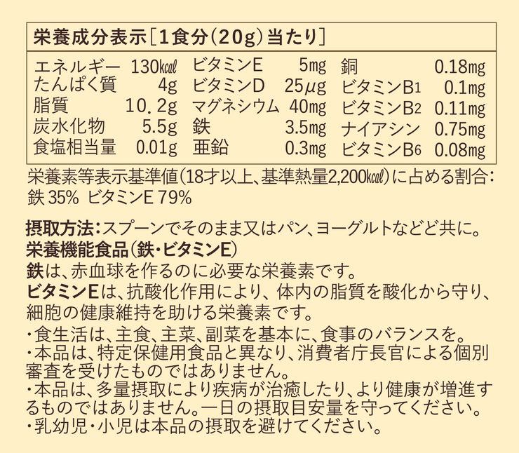 「食べるビタミンD」SUN+d 3個セット